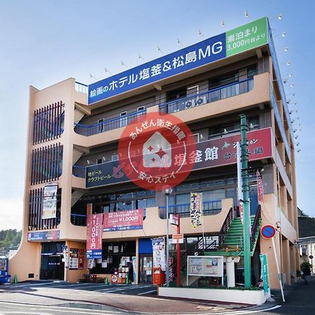 فندق أو واي أو شيوجاما آند ماتسوشيما Shiogama المظهر الخارجي الصورة